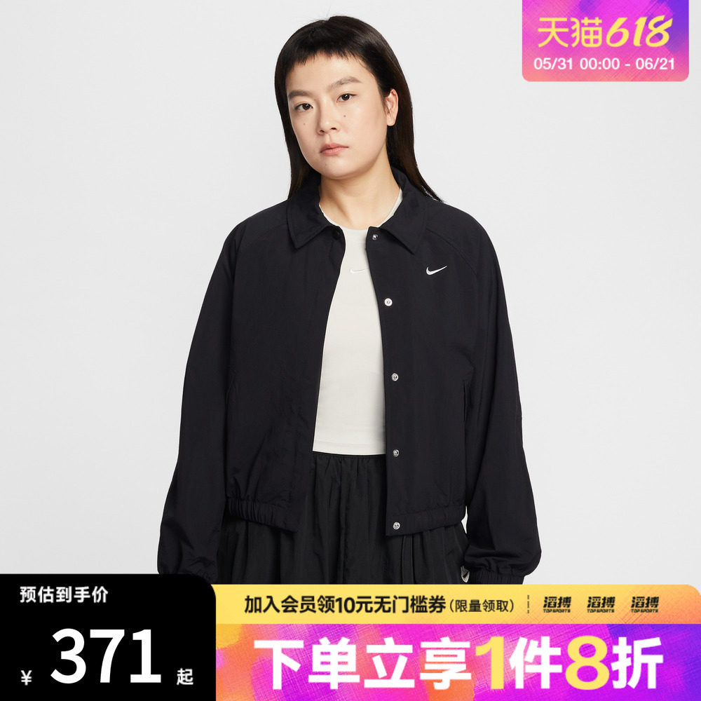 「滔搏运动」NIKE耐克女子Oversize风翻领运动健身外套IF0213-010