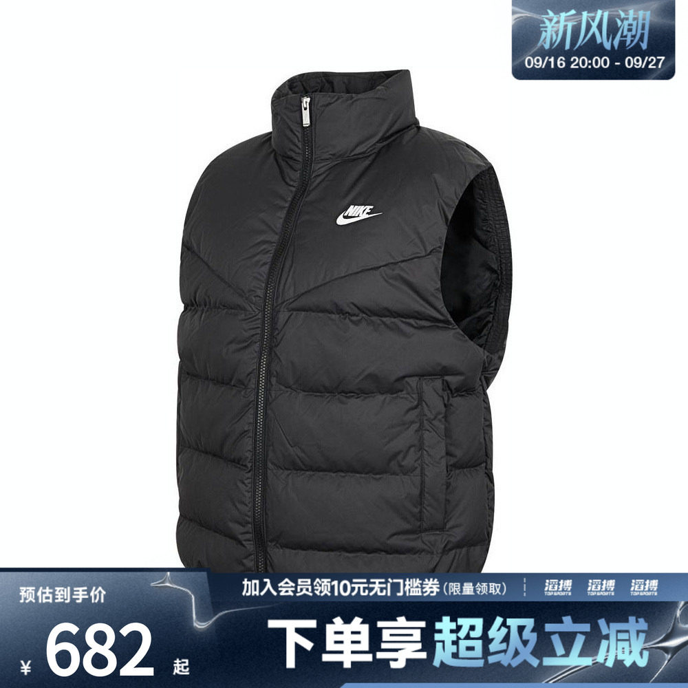 NIKE耐克女子运动休闲保暖立领羽绒服背心马甲DQ6897-010