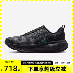 IF4456 NIKE耐克男鞋 001 CM运动训练跑步鞋 NIKE VOMERO