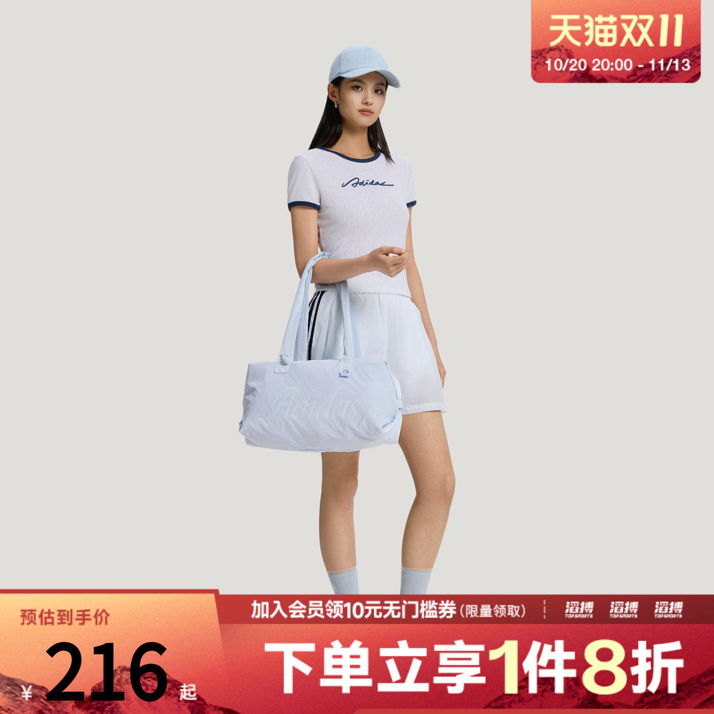 adidas阿迪达斯女子运动风休闲通勤大容量手提单肩健身包KY9931