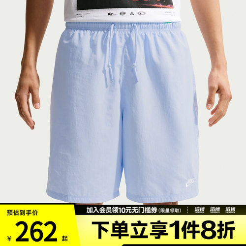 NIKE耐克男子运动休闲短裤IF0845-407