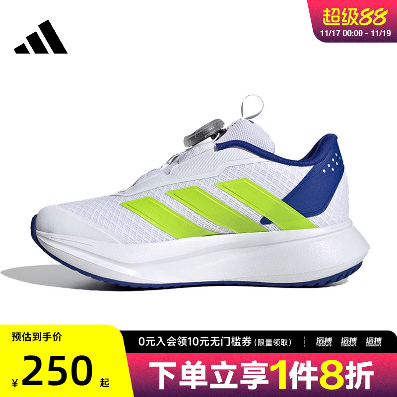adidas阿迪达斯大童鞋DURAMO SL2 BOA K运动训练跑步鞋JI1695