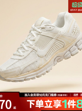 NIKE耐克女子ZOOM VOMERO 5运动休闲鞋IB8929-100