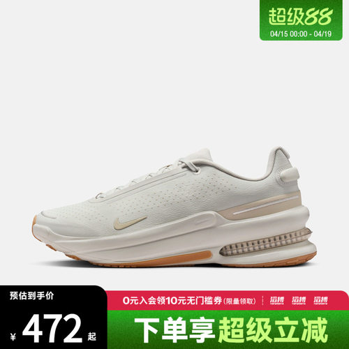 NIKE耐克男子AIR ZOOM UPTURN运动训练缓震跑步鞋IB2746-007