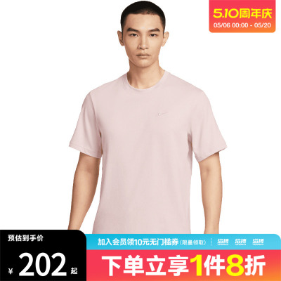 NIKE耐克男子DF PRIMARY STMT运动休闲短袖T恤DV9832-667