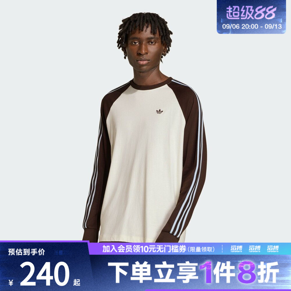 滔搏adidas阿迪达斯三叶草男子休闲纯棉运动长袖圆领T恤HZ3829