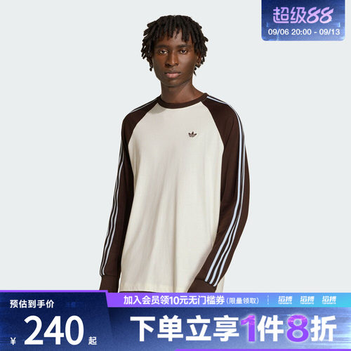 滔搏adidas阿迪达斯三叶草男子休闲纯棉运动长袖圆领T恤HZ3829