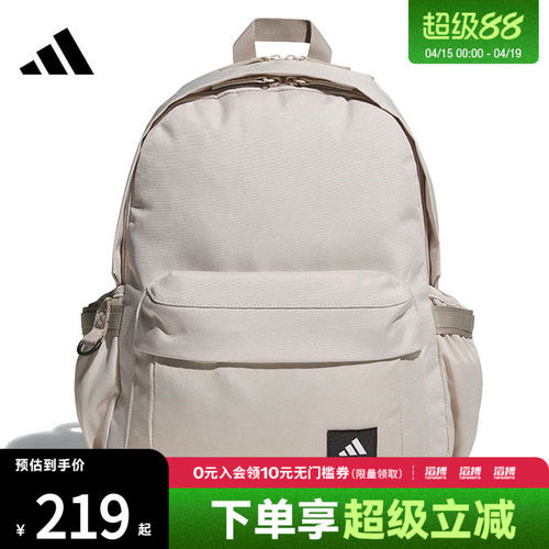 adidas阿迪达斯男女MH MATERIAL BP运动休闲双肩包JL8346