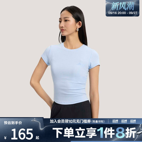 adidas阿迪达斯女子轻柔雅凉感运动休闲修身短袖T恤KH2654