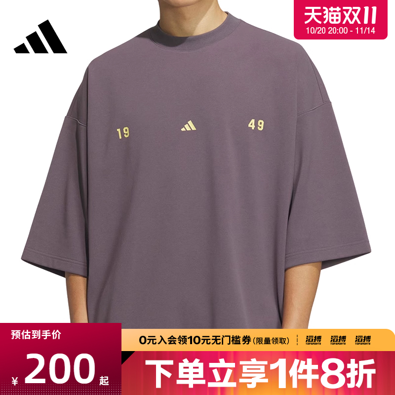 adidas阿迪达斯男子ST FL TEE运动休闲短袖T恤JL6068