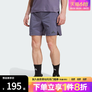 adidas阿迪达斯男子D4T SHORT运动休闲短裤JX3306
