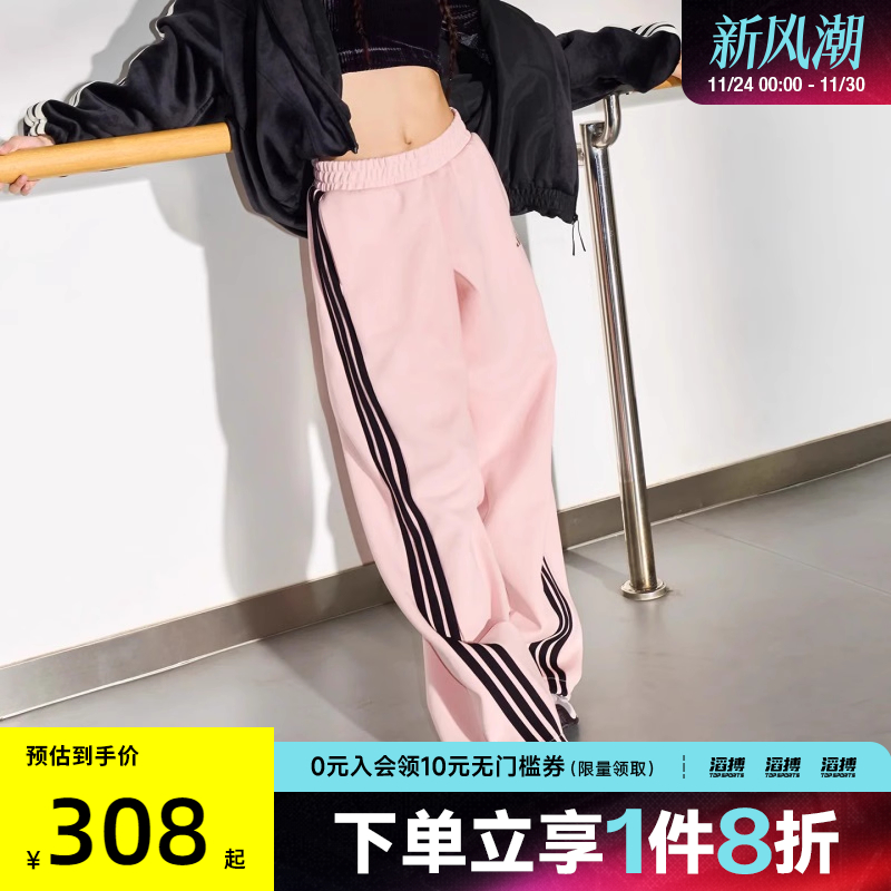 adidas阿迪达斯女子三条纹滔搏运动训练休闲香蕉裤长裤KB7602