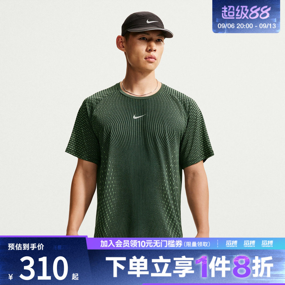 NIKE耐克男子运动休闲短袖T恤IH0746-010