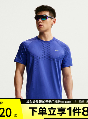 NIKE耐克男子AS M NK DFADVSTRIDE运动休闲短袖T恤IF2089-494