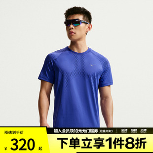 NIKE耐克男子AS M NK DFADVSTRIDE运动休闲短袖T恤IF2089-494