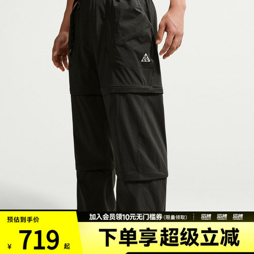 NIKE耐克男子AS U ACG FIVE TOWERS运动休闲长裤IF1023-010