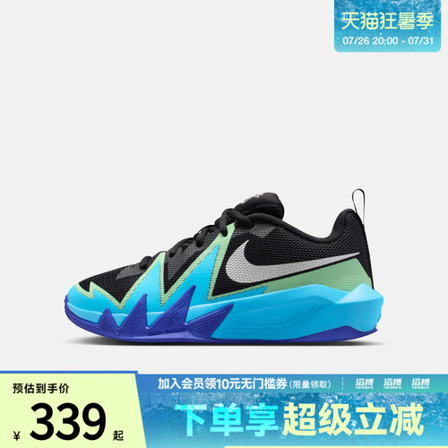 NIKE耐克大童NIKE S.T. DYNAMITE GS运动训练篮球鞋IX5012-004