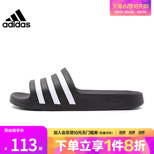 阿迪达斯男女休闲拖鞋F35543