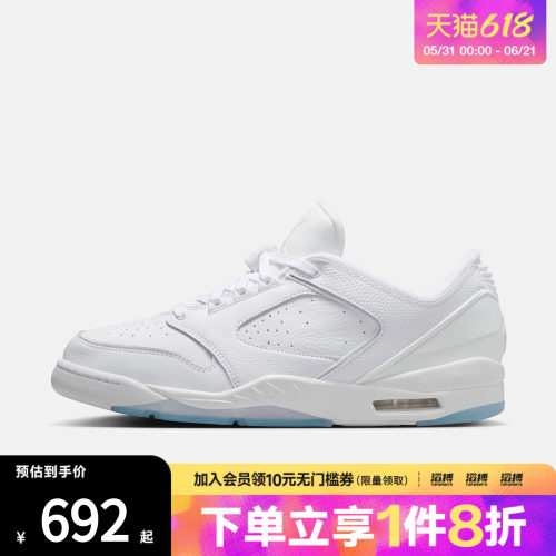 NIKE耐克男鞋JORDAN SIXTY PLUS LOW运动训练篮球鞋IH2047-101