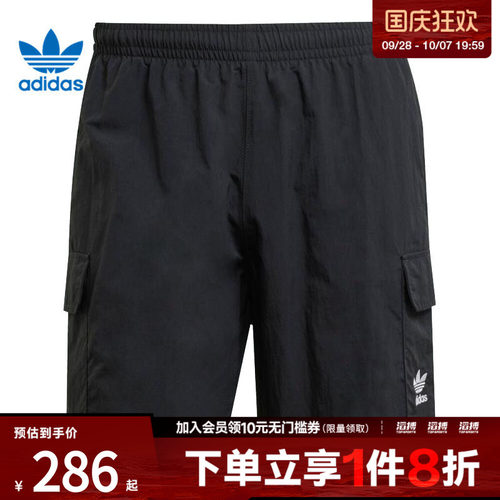 adidas阿迪达斯三叶草男子运动休闲短裤JD0406