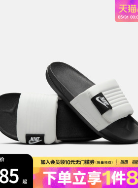 NIKE耐克男鞋OFFCOURT ADJUST SLIDE运动休闲拖鞋DQ9624-100