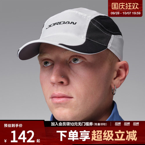 NIKE耐克男女U J DF FLY CAP US CB SPRT运动休闲帽子IM8869-100