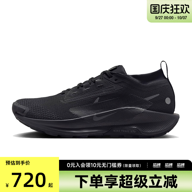 耐克男子健身跑步鞋FQ0908-002