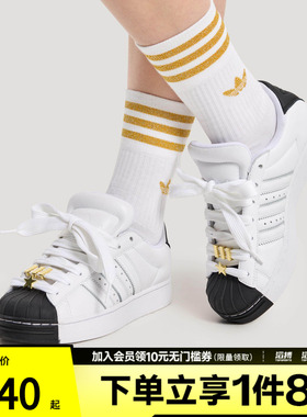 滔搏adidas阿迪达斯三叶草男女鞋SUPERSTAR ST W运动休闲鞋IH6679