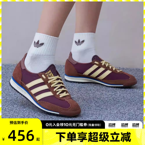 阿迪三叶草男女运动休闲鞋IE3425