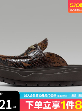 NIKE耐克女鞋WMNS AIR JORDAN MULESE运动休闲拖鞋IB1497-200