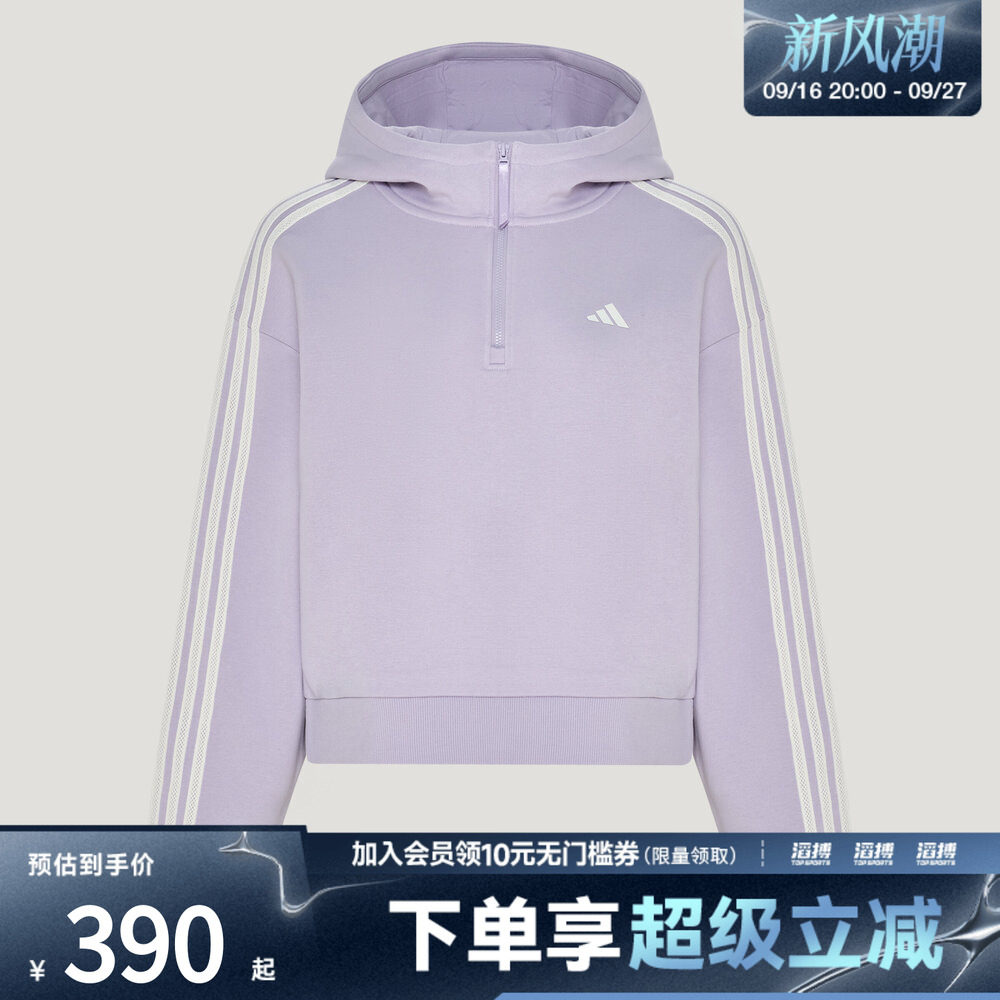 adidas阿迪达斯女子半拉链连帽运动休闲套头衫卫衣KZ1563