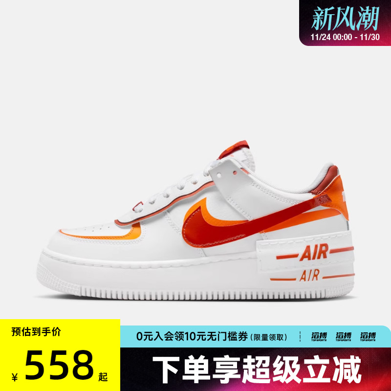 NIKE耐克女子AF1空军一号双钩运动鞋休闲鞋板鞋CI0919-124