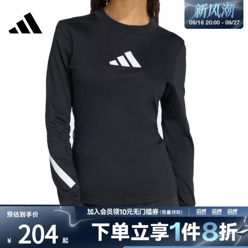 adidas阿迪达斯女子W Z.N.E. LS TEE运动休闲长袖T恤KE4905
