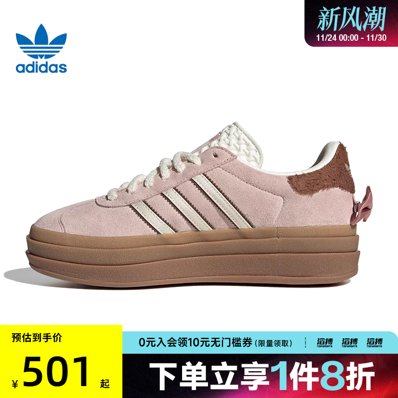 adidas阿迪达斯三叶草男女鞋GAZELLE运动休闲鞋JR4244