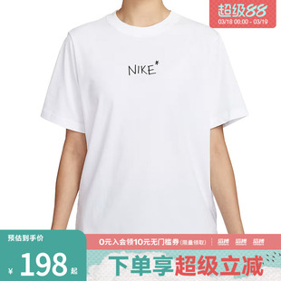NIKE耐克女子NSW SS TEE GCEL滔搏运动休闲短袖T恤II0451-100