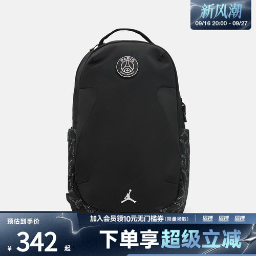 NIKE耐克男女运动休闲双肩包JD2643081AD-001