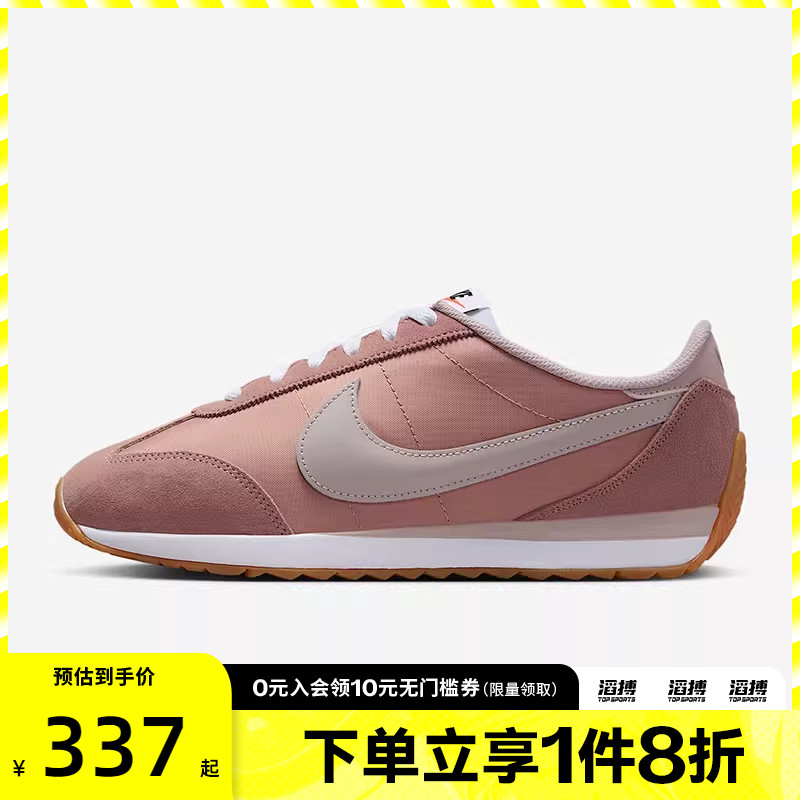 NIKE耐克女鞋W NIKE PACIFIC运动休闲鞋HM4771-603