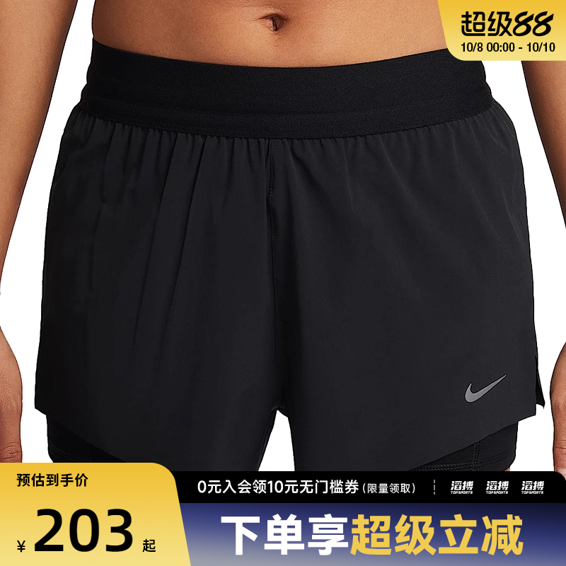 耐克女子休闲短裤HJ5377-010