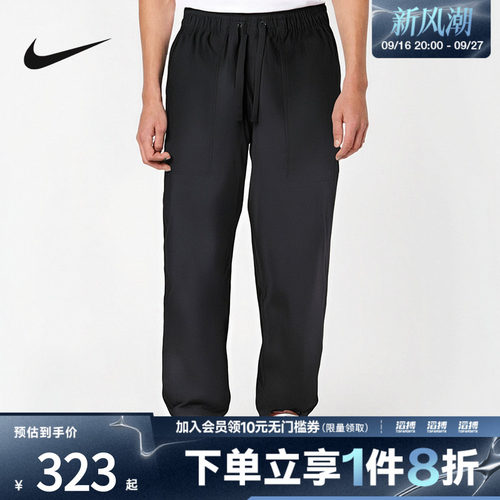 耐克男子束脚长裤FN3097-010