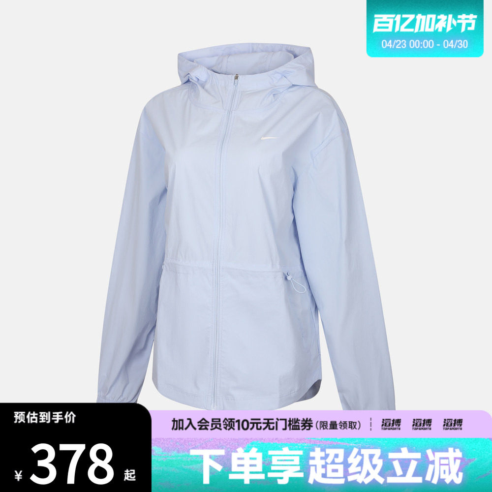 NIKE耐克女子运动健身夹克外套IF1167-412