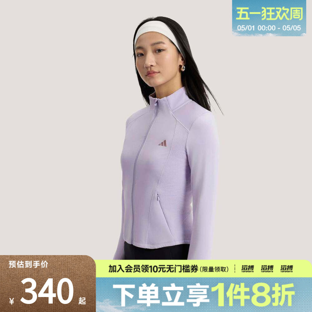 adidas阿迪达斯女子轻柔雅凉感运动休闲夹克早春薄外套KH2676