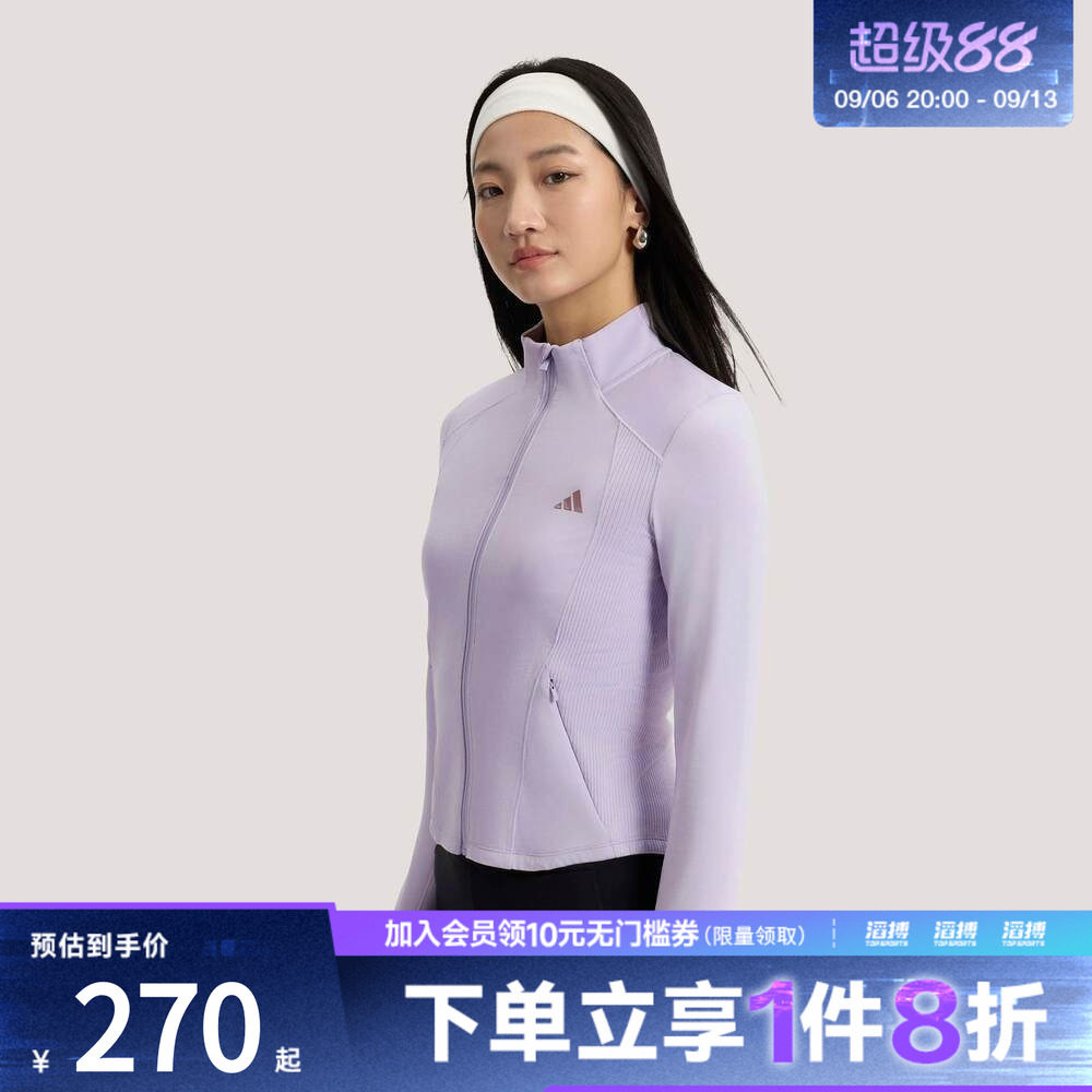 「滔搏运动」adidas阿迪达斯女子轻柔雅凉感休闲夹克薄外套KH2676