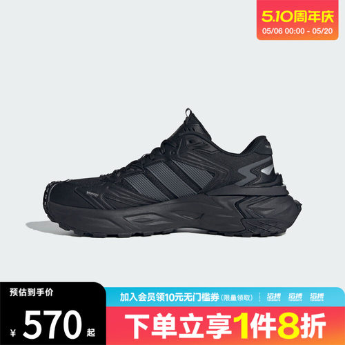 adidas阿迪达斯男女XLG STORM EDGE运动训练跑步鞋KK1001