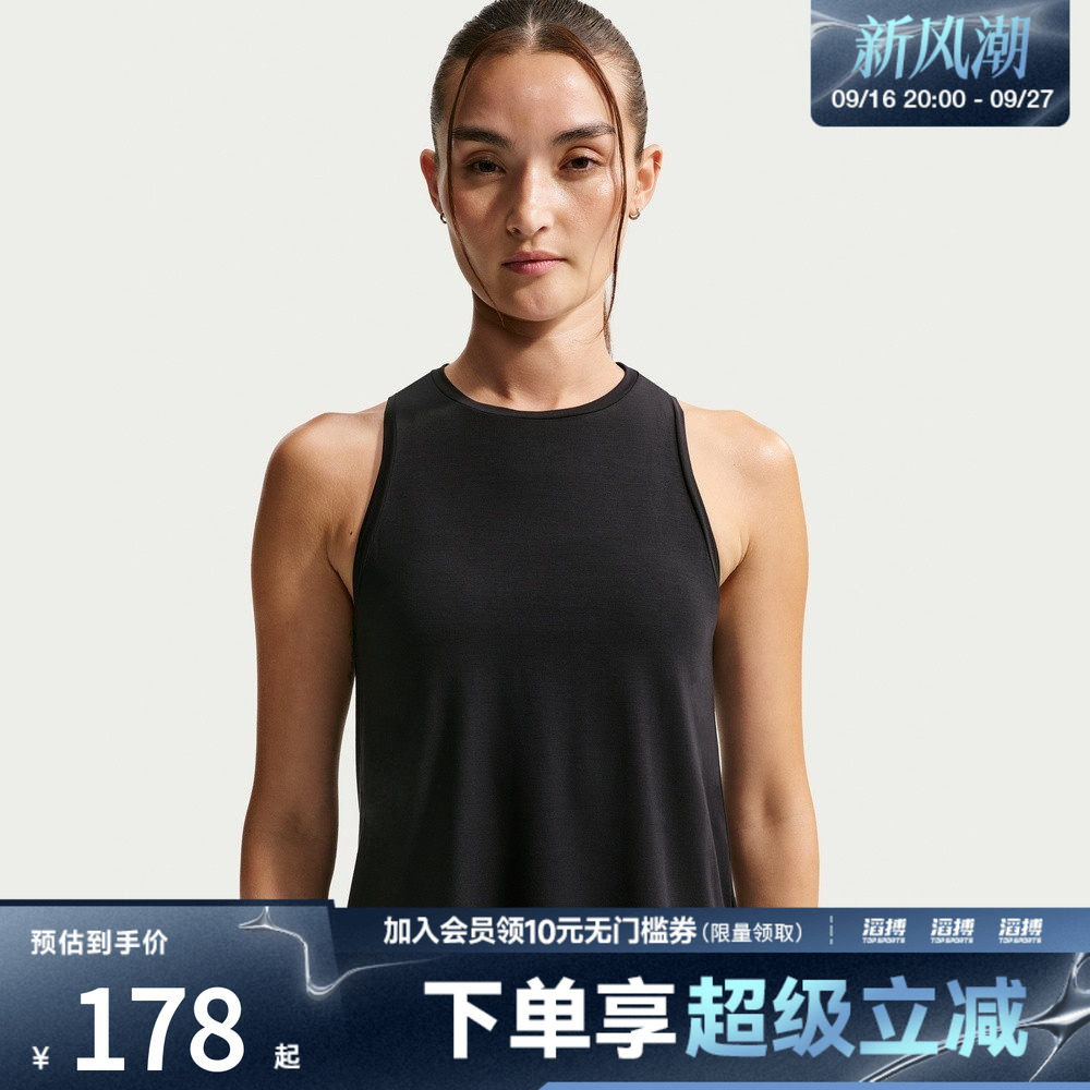 NIKE耐克女子运动休闲背心IF2346-010