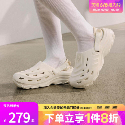 adidas阿迪达斯男女鞋MAXXCLOG「洞洞鞋」休闲凉鞋JH9846