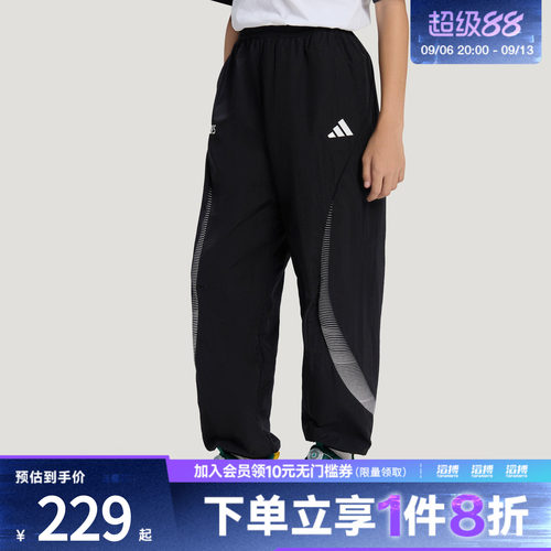 adidas阿迪达斯大童全能运动系列拒水梭织休闲束脚运动裤KY1452