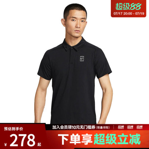 NIKE耐克男子运动休闲短袖T恤FZ6908-010