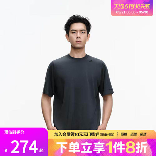 adidas阿迪达斯男子WZ LIANG TEE滔搏运动休闲短袖T恤JM0983