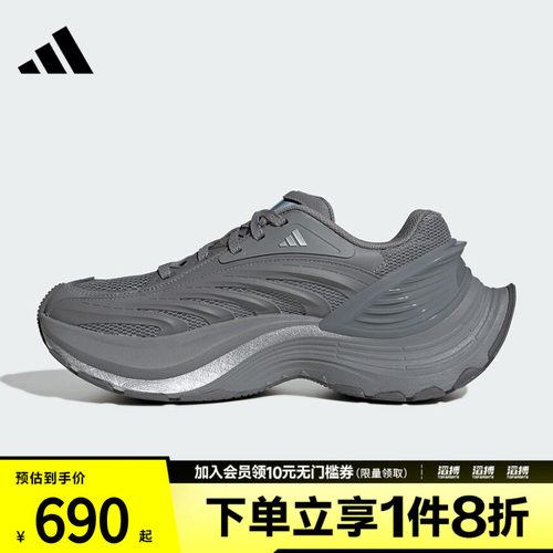 adidas阿迪达斯男女鞋XLG MTWFOS运动休闲鞋JS5007