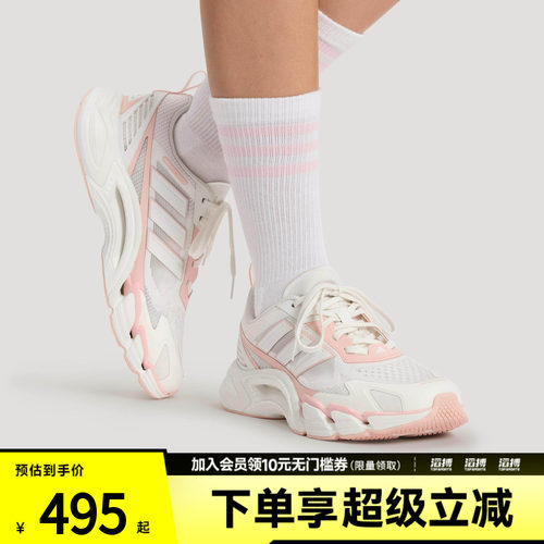 「滔搏运动」adidas阿迪达斯女鞋清风鞋风轻网眼透气运动鞋KJ1709